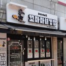경안동주민센터-광주초교 이미지