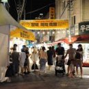 강북종합전통시장 이미지