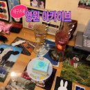 영원디자인 - 창원시 마산회원구 양덕북15길 1 | (대구) Y2K 대구예카 추천 사진 찍기 좋은 영원아카이브 방문 후기
