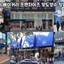 파리바게뜨시흥 - 시흥시 비둘기공원1길 25 | 파리바게뜨시흥