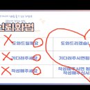 (주)워너비즈