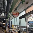 보은전통시장 공중화장실 이미지