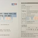 아토전자 이미지