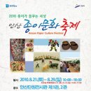 창작공예문화원 이미지