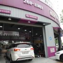 자동차랜드(타이어테크 울산남구점) | 울산타이어 잘하는 곳 타이어테크 울산점에서 타이어위치교환 질소주입 후기