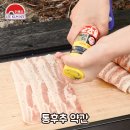 흑돼지김치말이