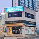 울산 남구 신정동 가성비 남성전문미용실 남자헤어샵 &#34;브로맨스 신정점&#34;