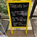 막먹어주점 이미지