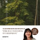 조용한 회복 이미지