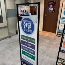 더사운드보청기 대전점 이미지