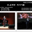 백석대학교 음악대학원 이미지