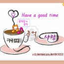 커피사랑 이미지