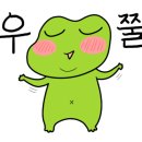 일품양평해장국까치산역점 이미지