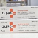 아산바른약국 이미지