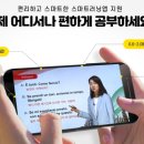 챠오 이탈리아어 회화 중급 이미지