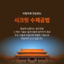 명품상회 - 사천시 진삼로 973 | 명품상회