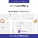 세진의원 이미지