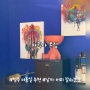 VIP레저타운 | 청주 남자 머리 잘하는 곳 에릭마 미용실 추천 시스루쉐도우펌 후기