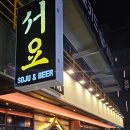 인동5길-8 이미지