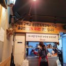 구백냥곱창 이미지