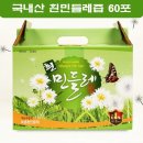 민들레마켓