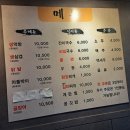 대구월촌초등학교 | 대구상인동맛집 초벌막창 국내산막창 진생막창