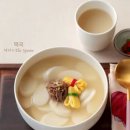 꼼꼼한한끼 이미지