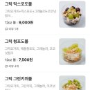 과일나라 커피공장 이미지