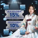 아산테크 이미지
