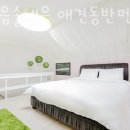 물내음펜션 - 화천군 포화로 1004-19 | 물내음펜션
