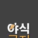 영복싱 클럽 이미지