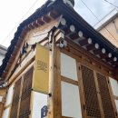 루민서촌