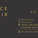 마이더스헤어샵 이미지