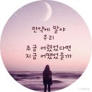 맑은눈사랑안경 Daum카페