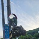 하얀미소 펜션 이미지