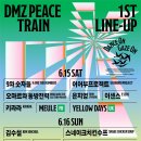 강원뮤직 이미지
