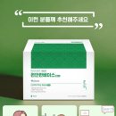 유니팜약국 이미지