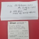 신천3동행정복지센터 이미지