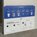 강남태권도장 | [강남/데이트/체험] 가족, 연인 이색 체험 데이트 추천│무토팀스 강남