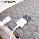 소정의료기 | 한일의료기 탄소매트 전기매트 싱글 프리즘 사용 후기 - 전자파 없는 온열매트