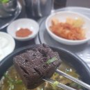 대화해장국