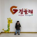 짐슐레 이미지