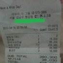 엄마네고깃집