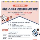 글로벌취업정보센타 이미지