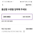 원메디테크 이미지