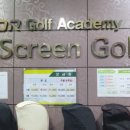 나인스스크린골프존 이미지