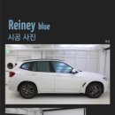 블루모터스(BLUE MOTORS) 이미지