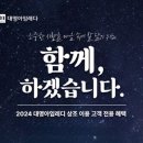 대명장례토탈