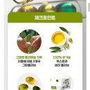 올리브트리 | 올리브트리 | 엑스트라버진 올리브오일 캡슐 추천 섭취후기