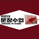 277 | [ 277회 문장 수업 후기]
